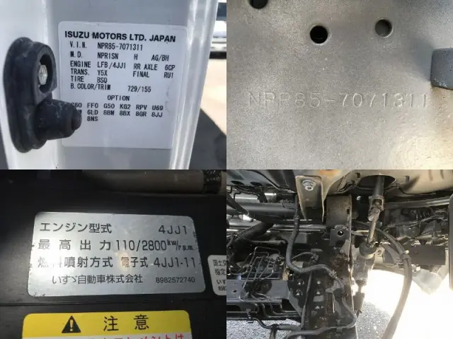 いすゞ エルフ TRG-NPR85AN(2WD)の写真27