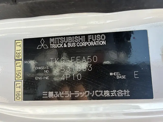 三菱 キャンター TKG-FEA50(2WD)の写真28