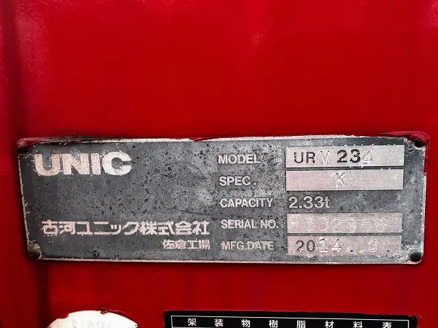 三菱 キャンター TKG-FEA50(2WD)の写真40
