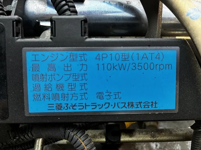 三菱 キャンター TKG-FEA50(2WD)の写真42