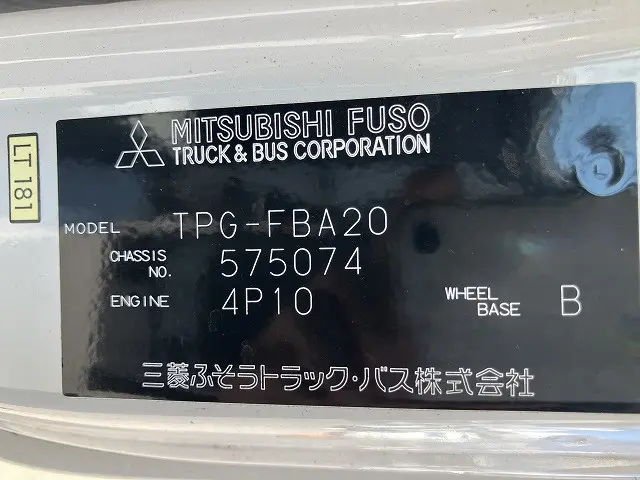 三菱 キャンター TPG-FBA20(2WD)の写真40