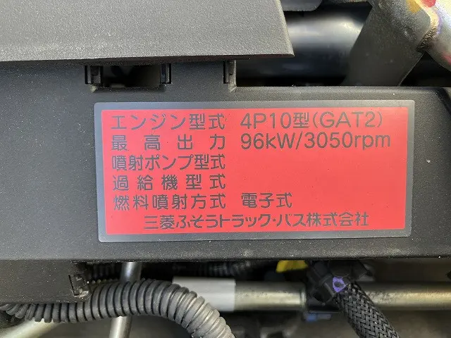 三菱 キャンター TPG-FBA20(2WD)の写真44