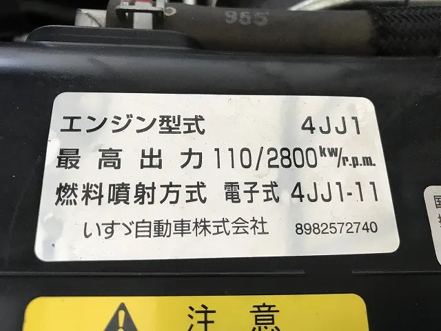 いすゞ エルフ TPG-NJR85A(2WD)の写真22
