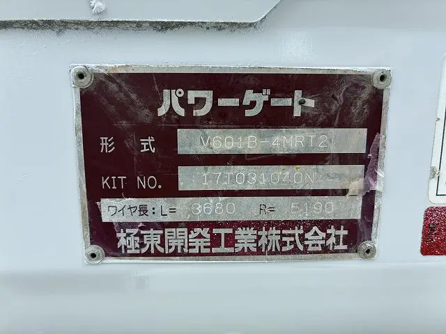 いすゞ エルフ TPG-NHR85A(2WD)の写真20