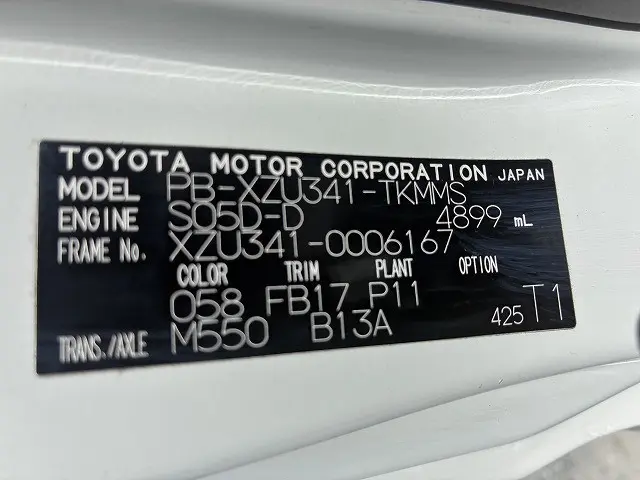 トヨタ ダイナ PB-XZU341(2WD)の写真34