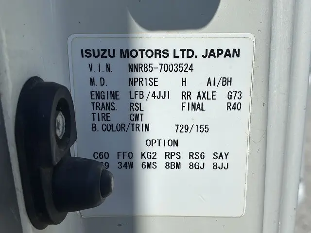 いすゞ エルフ TRG-NNR85AR(2WD)の写真21