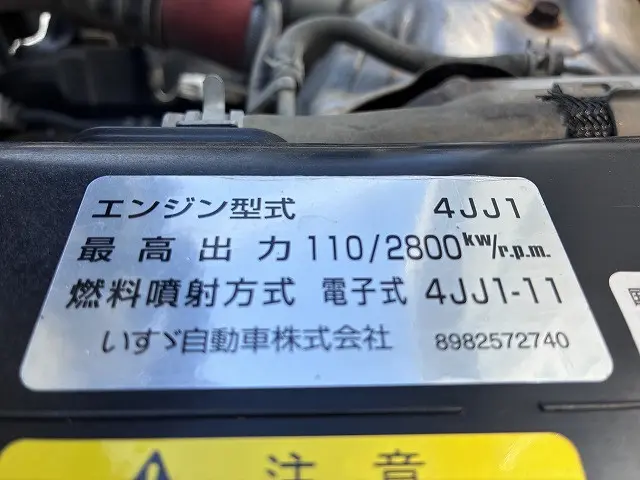 いすゞ エルフ TRG-NNR85AR(2WD)の写真26