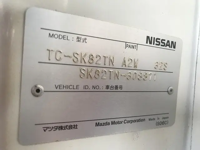 日産 バネットバン TC-SK82TN(2WD)の写真18