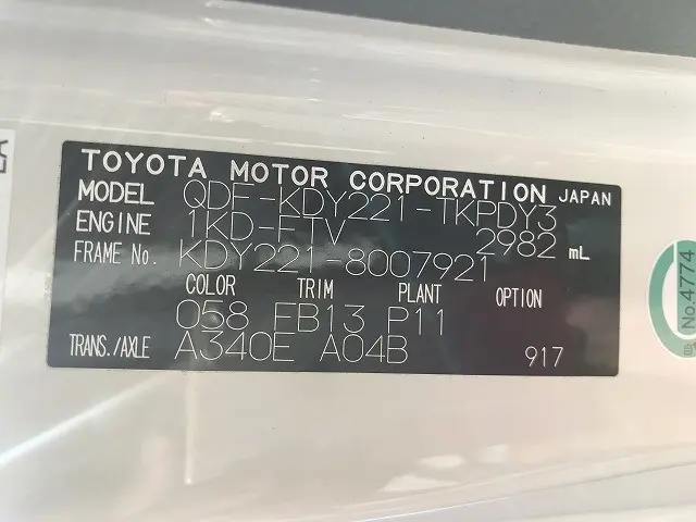 トヨタ トヨエース QDF-KDY221(2WD)の写真24
