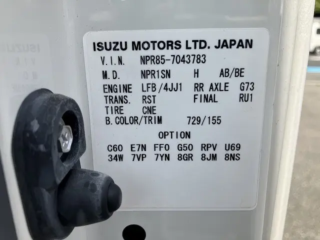 いすゞ エルフ TKG-NPR85AN(2WD)の写真49