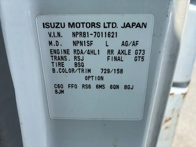 いすゞ エルフ PB-NPR81AR(2WD)の写真25