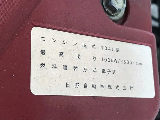 日野 デュトロ TKG-XZU700X(2WD)の写真26