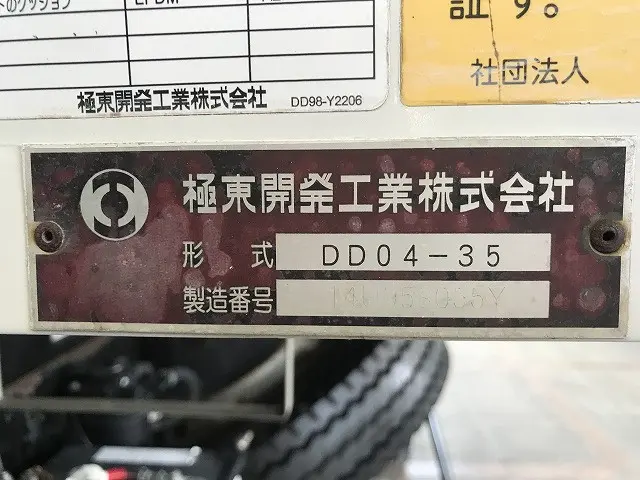 日野 デュトロ TKG-XZU700X(2WD)の写真29