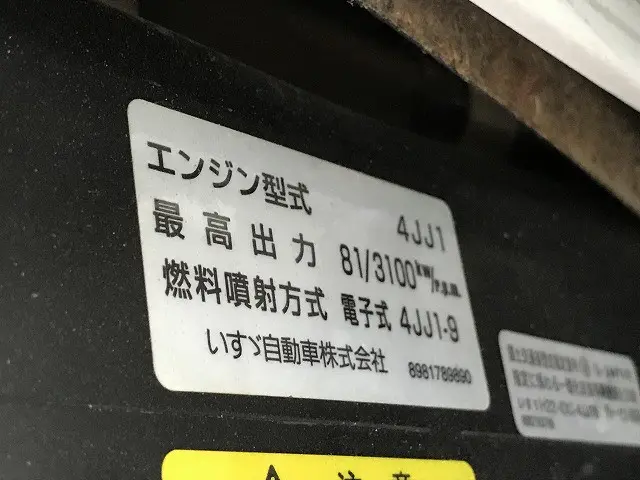 いすゞ エルフ TKG-NHS85A(4WD)の写真19