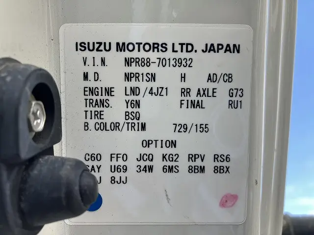 いすゞ エルフ 2RG-NPR88AR(2WD)の写真18