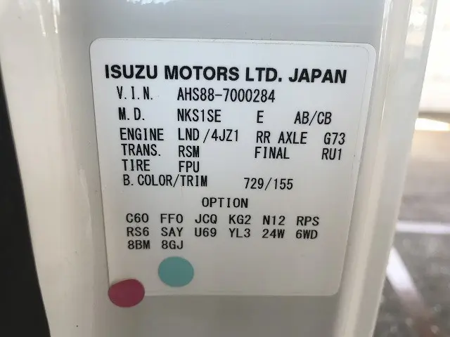 日産 アトラス 2RG-AHS88A(4WD)の写真17