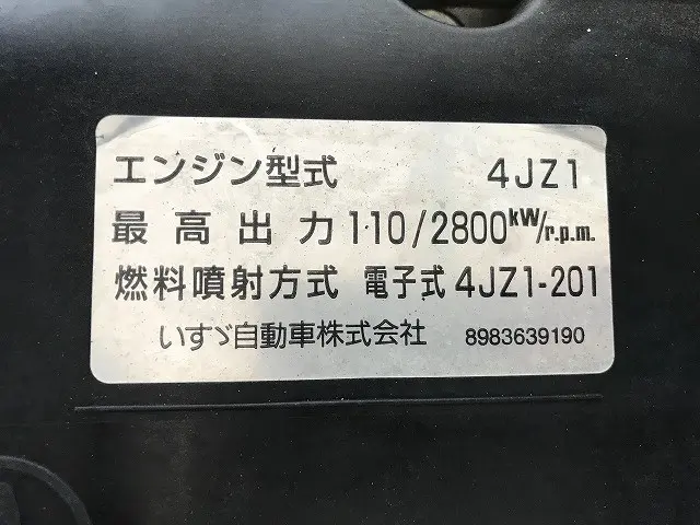 日産 アトラス 2RG-AHS88A(4WD)の写真21