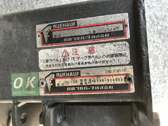 三菱 キャンター TPG-FEB90(2WD)の写真42