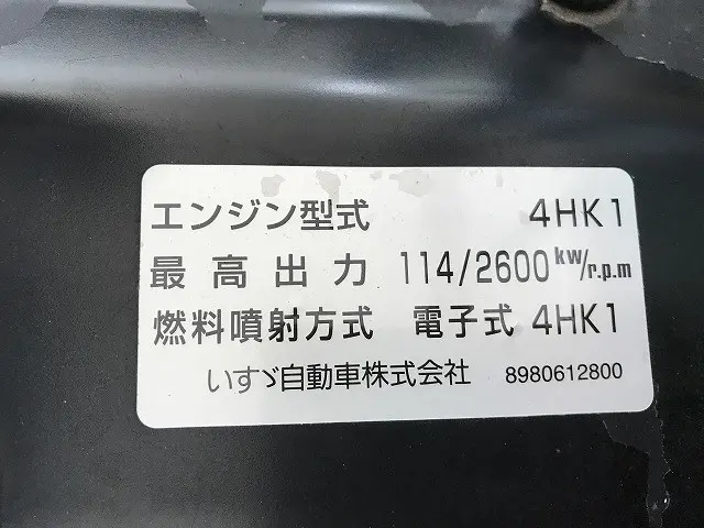 いすゞ エルフ PKG-NPR75N(2WD)の写真21