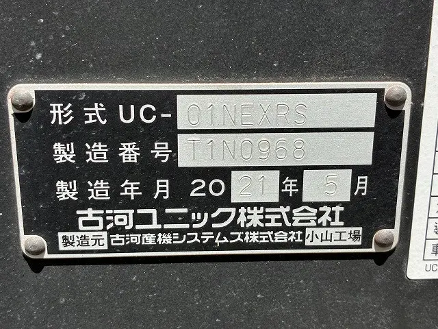 三菱 キャンター 2PG-FEB80(2WD)の写真34