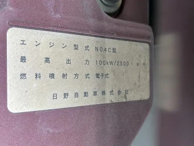 トヨタ ダイナ TPG-XZC605(2WD)の写真23