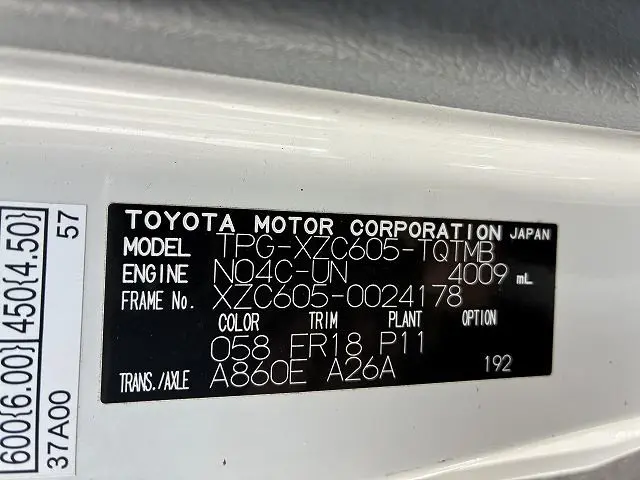 トヨタ ダイナ TPG-XZC605(2WD)の写真48