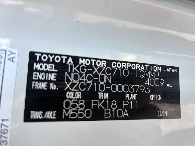 トヨタ ダイナ TKG-XZC710(2WD)の写真49