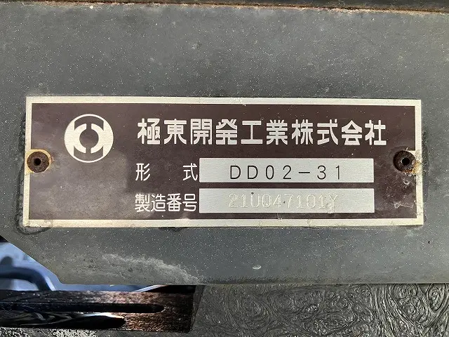 三菱 キャンター 2RG-FBA60(2WD)の写真37