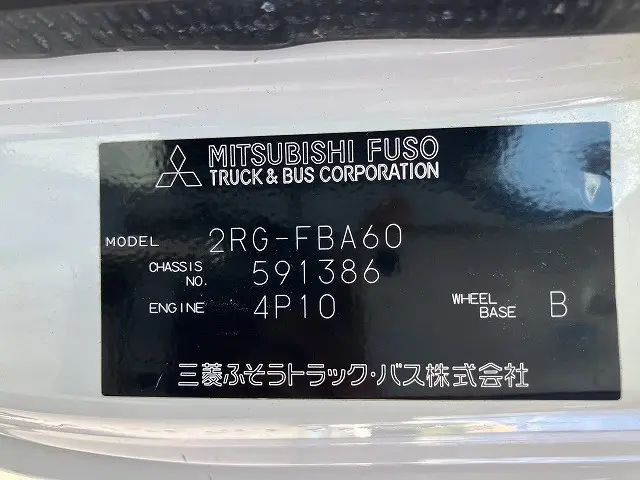 三菱 キャンター 2RG-FBA60(2WD)の写真47