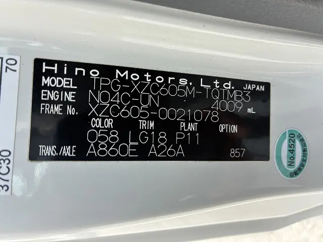 日野 デュトロ TPG-XZC605M(2WD)の写真18