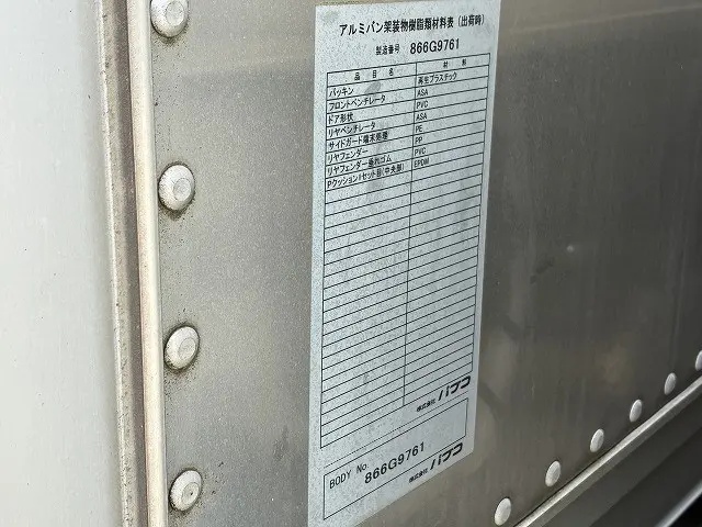 日野 デュトロ TPG-XZC605M(2WD)の写真49