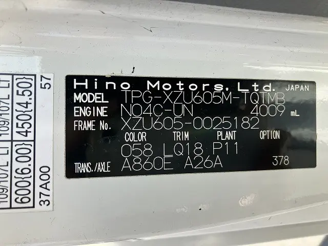 日野 デュトロ TPG-XZU605M(2WD)の写真48