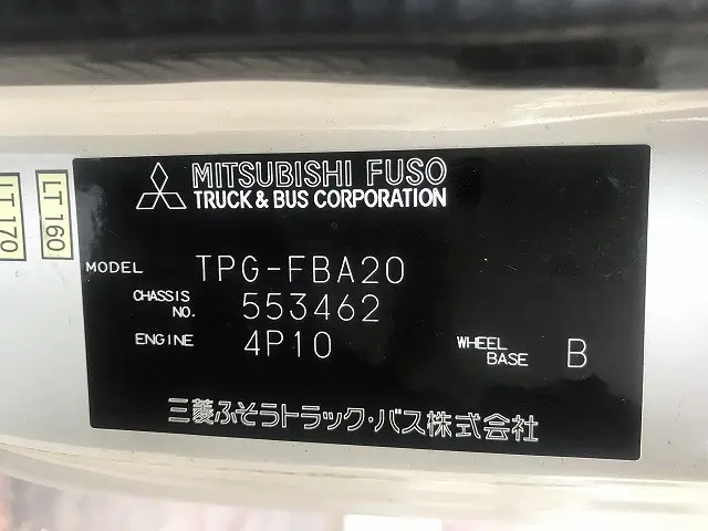 三菱 キャンター TPG-FBA20(2WD)の写真17