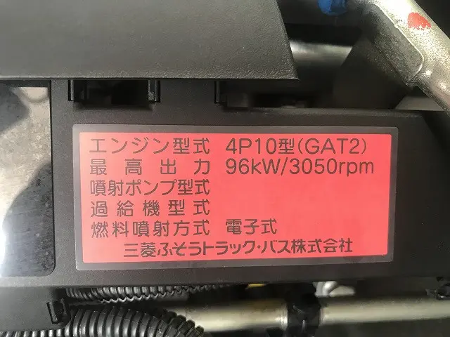 三菱 キャンター TPG-FBA20(2WD)の写真22