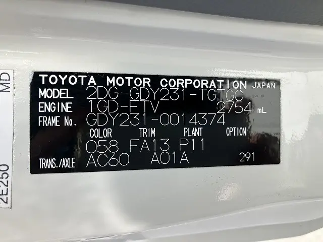 トヨタ ダイナ 2DG-GDY231(2WD)の写真42