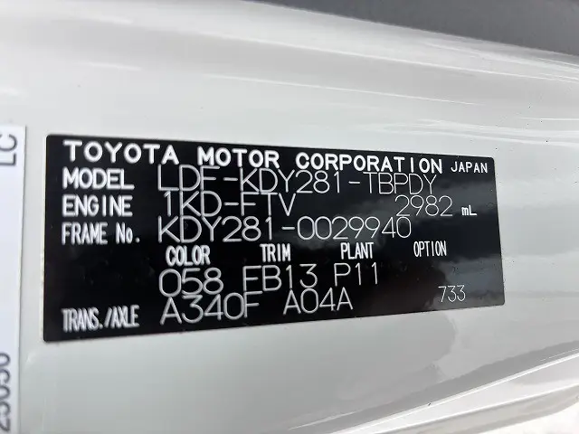 トヨタ ダイナ LDF-KDY281(4WD)の写真18