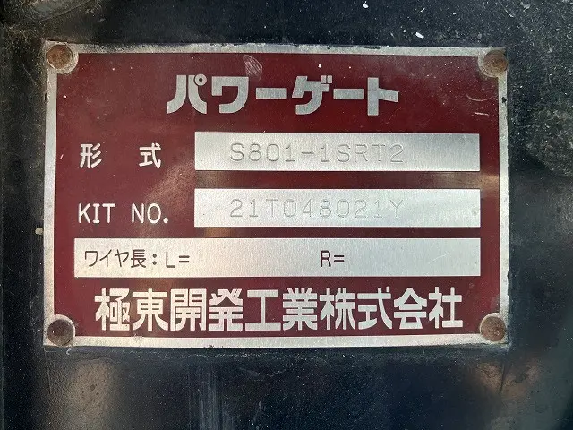 日野 デュトロ 2RG-XZU605M(2WD)の写真20