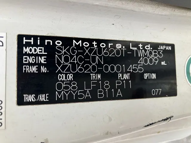 日野 デュトロ SKG-XZU620T(2WD)の写真39