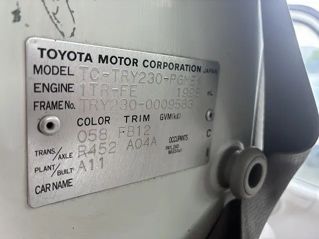 トヨタ ダイナ TC-TRY230(2WD)の写真16