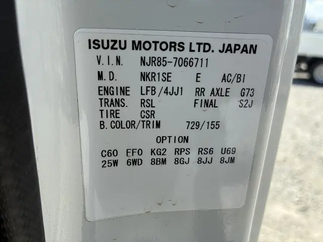 いすゞ エルフ TRG-NJR85A(2WD)の写真18