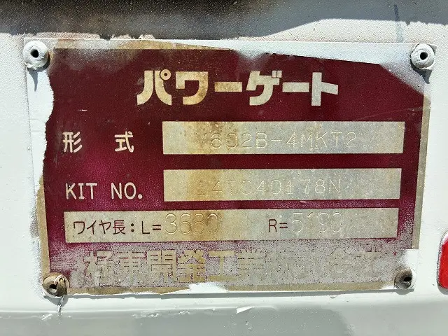 いすゞ エルフ TRG-NJR85A(2WD)の写真27