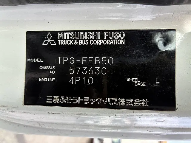 三菱 キャンター TPG-FEB50(2WD)の写真48