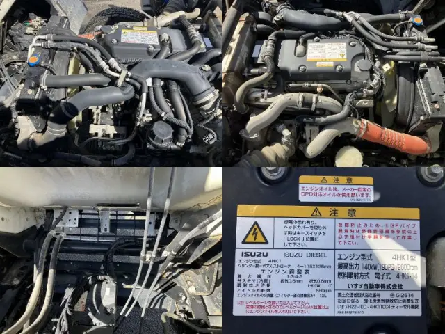いすゞ フォワード TKG-FRR90S1(2WD)の写真35
