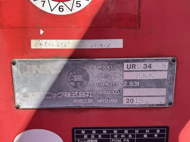 いすゞ フォワード TKG-FRR90S1(2WD)の写真42