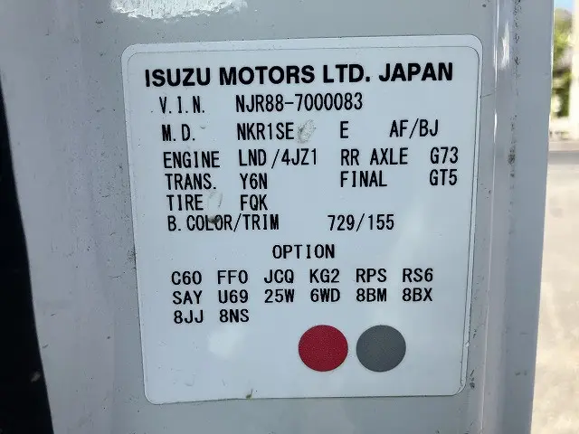 いすゞ エルフ 2RG-NJR88A(2WD)の写真41