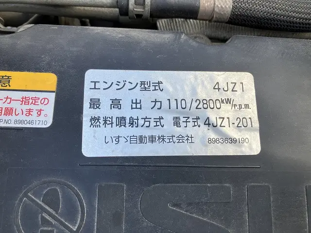 いすゞ エルフ 2RG-NJR88A(2WD)の写真45