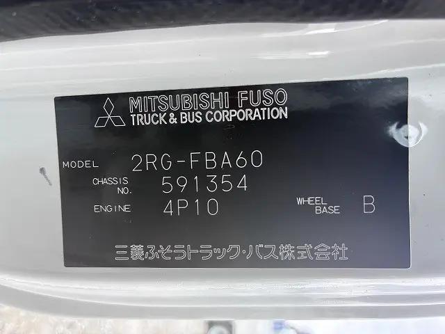 三菱 キャンター 2RG-FBA60(2WD)の写真31
