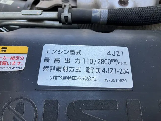 いすゞ エルフ 2RG-NPR88AN(2WD)の写真18