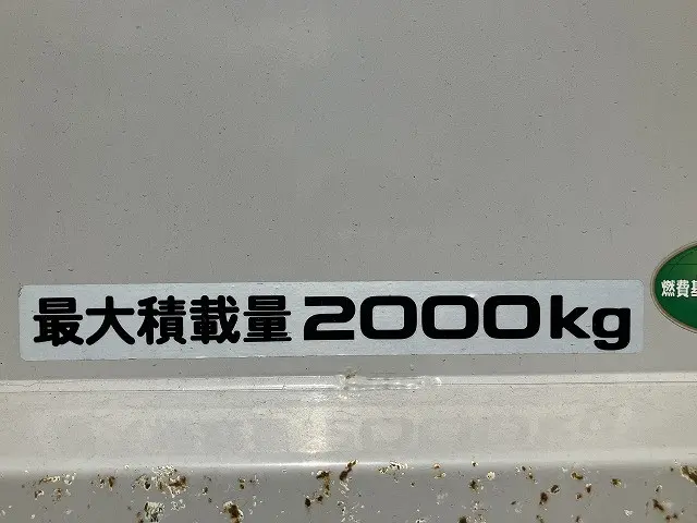 いすゞ エルフ 2RG-NPR88AN(2WD)の写真30