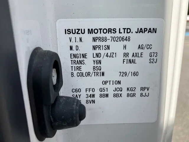 いすゞ エルフ 2RG-NPR88AN(2WD)の写真49